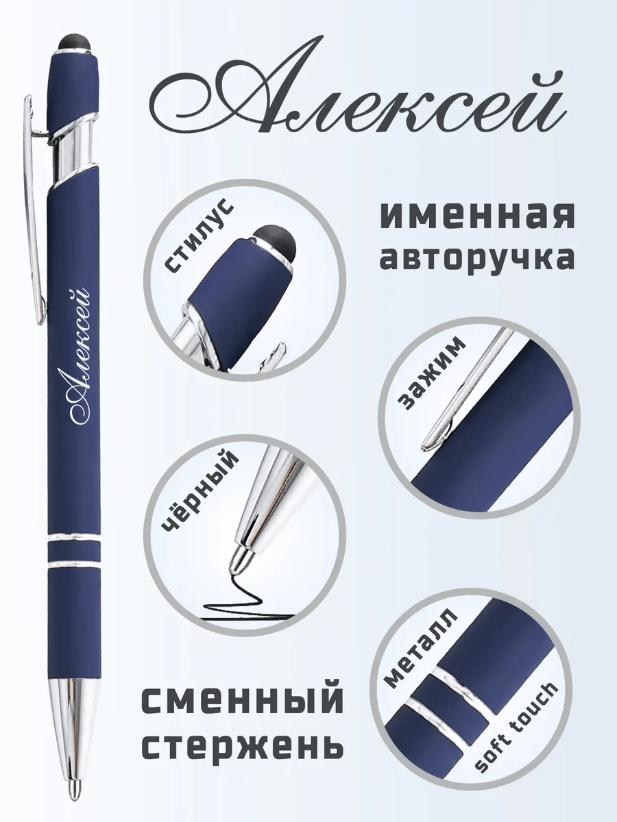 Ручка-стилус, фото 4
