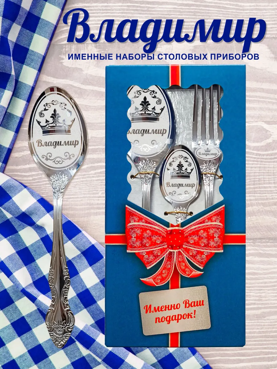 Тройка без позолоты, фото 1