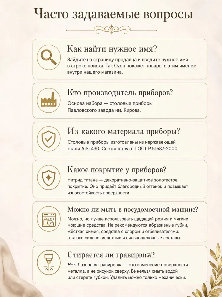 Тройка без позолоты, фото 6