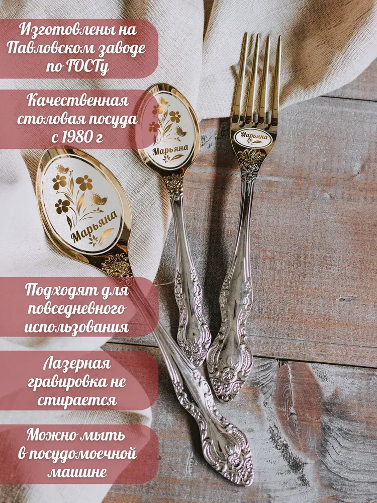 Тройка с позолотой черпака, фото 4