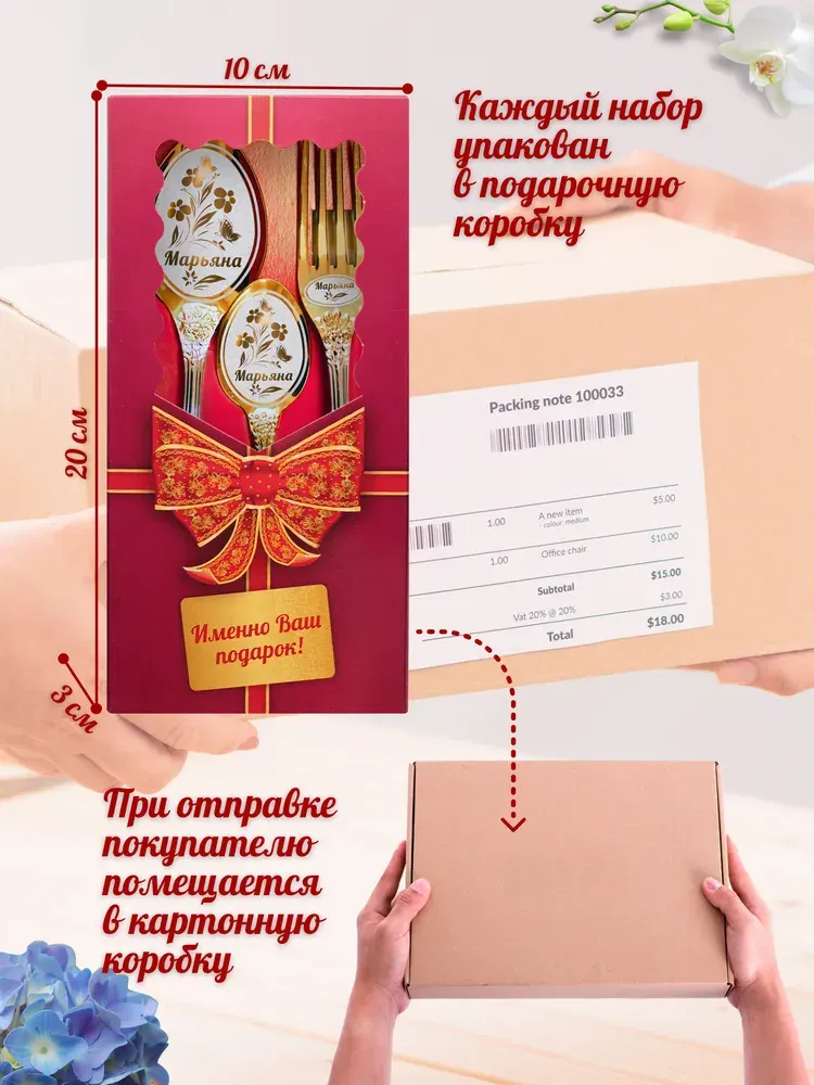 Тройка с позолотой черпака, фото 5