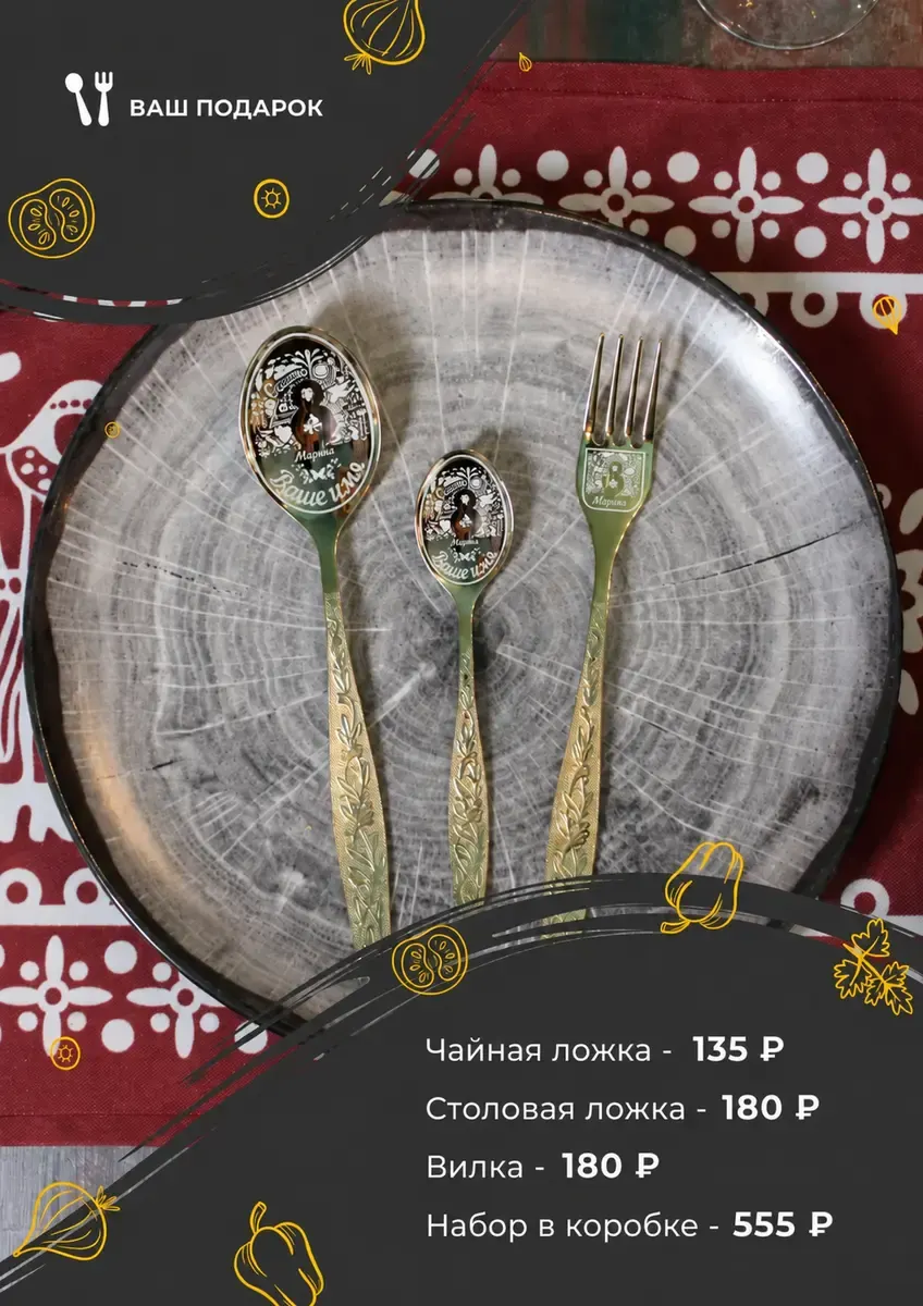 Уралочка с полным покрытием, фото 1